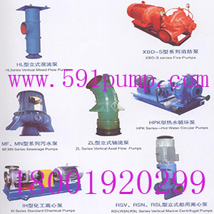 上海水泵厂水泵配件
